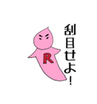 りちう君（個別スタンプ：8）