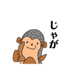 鹿児島弁で話しちゃうハリネズミまさおさん（個別スタンプ：1）