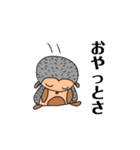 鹿児島弁で話しちゃうハリネズミまさおさん（個別スタンプ：9）