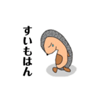 鹿児島弁で話しちゃうハリネズミまさおさん（個別スタンプ：10）