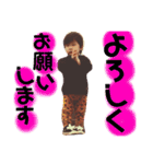 愛しの息子くん②（個別スタンプ：1）