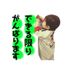 愛しの息子くん②（個別スタンプ：16）