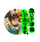 愛しの息子くん②（個別スタンプ：17）