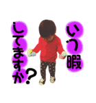 愛しの息子くん②（個別スタンプ：24）