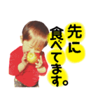 愛しの息子くん②（個別スタンプ：25）