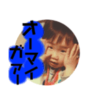 愛しの息子くん②（個別スタンプ：28）