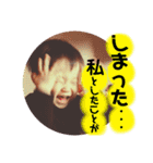 愛しの息子くん②（個別スタンプ：30）