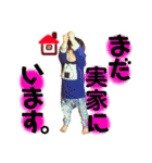 愛しの息子くん②（個別スタンプ：31）