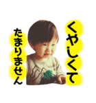 愛しの息子くん②（個別スタンプ：33）
