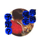愛しの息子くん②（個別スタンプ：38）