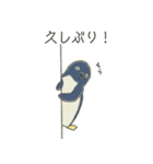 ゆるいペンギンさんとさかなさん（個別スタンプ：3）