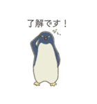 ゆるいペンギンさんとさかなさん（個別スタンプ：5）