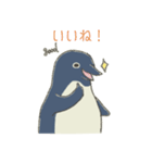 ゆるいペンギンさんとさかなさん（個別スタンプ：6）