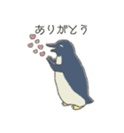ゆるいペンギンさんとさかなさん（個別スタンプ：10）