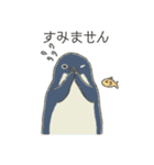 ゆるいペンギンさんとさかなさん（個別スタンプ：16）