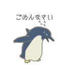 ゆるいペンギンさんとさかなさん（個別スタンプ：17）