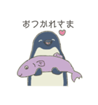 ゆるいペンギンさんとさかなさん（個別スタンプ：18）