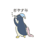 ゆるいペンギンさんとさかなさん（個別スタンプ：22）