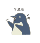 ゆるいペンギンさんとさかなさん（個別スタンプ：25）