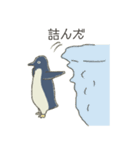 ゆるいペンギンさんとさかなさん（個別スタンプ：36）
