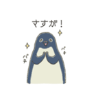 ゆるいペンギンさんとさかなさん（個別スタンプ：38）