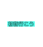 大好きな人へのご挨拶（個別スタンプ：6）