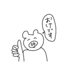バイトで便利なくまちゃんスタンプ（個別スタンプ：3）