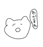 バイトで便利なくまちゃんスタンプ（個別スタンプ：4）