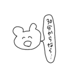 バイトで便利なくまちゃんスタンプ（個別スタンプ：6）