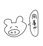 バイトで便利なくまちゃんスタンプ（個別スタンプ：7）