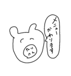 バイトで便利なくまちゃんスタンプ（個別スタンプ：10）