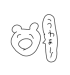バイトで便利なくまちゃんスタンプ（個別スタンプ：15）