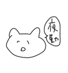 バイトで便利なくまちゃんスタンプ（個別スタンプ：17）