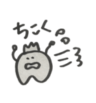 みんなの歯スタンプ（個別スタンプ：1）
