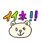 相槌テキトーくまねこ（個別スタンプ：1）