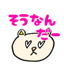 相槌テキトーくまねこ（個別スタンプ：2）