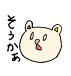 相槌テキトーくまねこ（個別スタンプ：4）