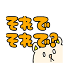 相槌テキトーくまねこ（個別スタンプ：5）