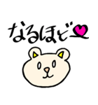 相槌テキトーくまねこ（個別スタンプ：6）