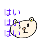 相槌テキトーくまねこ（個別スタンプ：7）