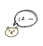 相槌テキトーくまねこ（個別スタンプ：8）