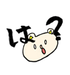 相槌テキトーくまねこ（個別スタンプ：10）