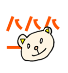 相槌テキトーくまねこ（個別スタンプ：13）