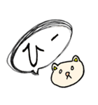 相槌テキトーくまねこ（個別スタンプ：14）