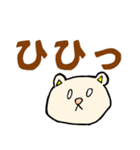 相槌テキトーくまねこ（個別スタンプ：17）