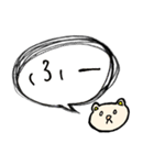 相槌テキトーくまねこ（個別スタンプ：18）