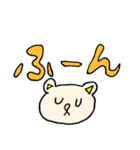 相槌テキトーくまねこ（個別スタンプ：19）