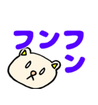 相槌テキトーくまねこ（個別スタンプ：20）