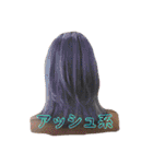 くくるhairのスタンプ（個別スタンプ：6）