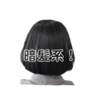 くくるhairのスタンプ（個別スタンプ：7）